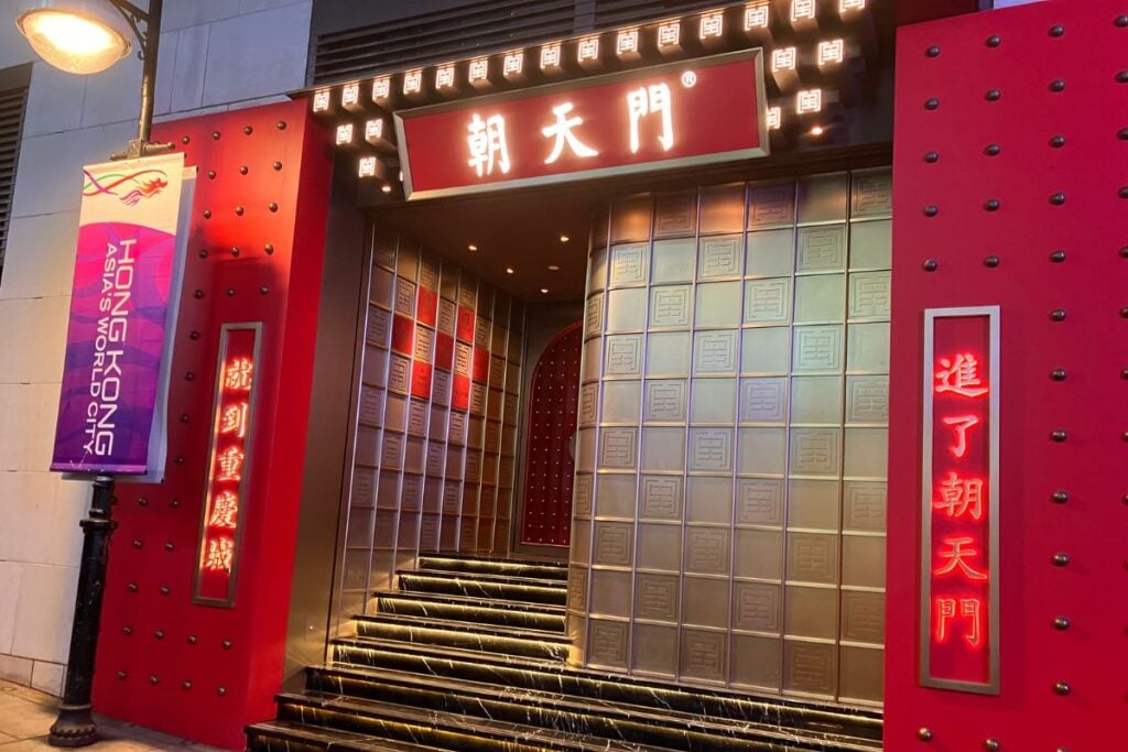 Chaotianmen review: decadent Chongqing hotpot in Lan Kwai Fong fit for royals 1 Chaotianmen Lan Kwai Fong restaurant review