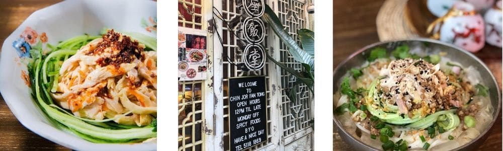 Chin Jor Fan Tong Hong Kong Chin Jor Fan Tong Hong Kong