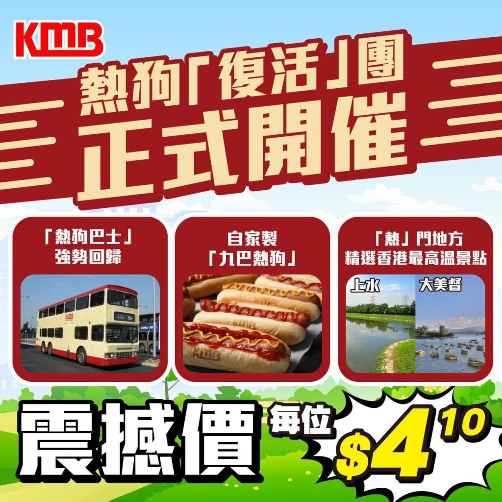 The best April Fools’ food pranks in Hong Kong this 2024, from Indomie face serums to a Shake Shack cocktail bar 2 best April Fools food pranks in Hong
