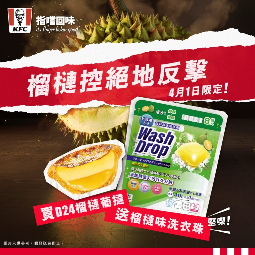 The best April Fools’ food pranks in Hong Kong this 2024, from Indomie face serums to a Shake Shack cocktail bar 4 best April Fools food pranks in Hong