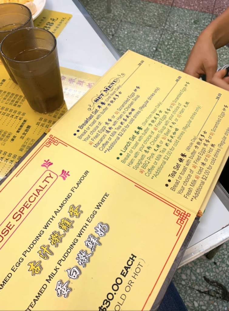 Australia Dairy Company: HK-Style Breakfast at a Cha Chaan Teng 1 the Australia Dairy Company menu